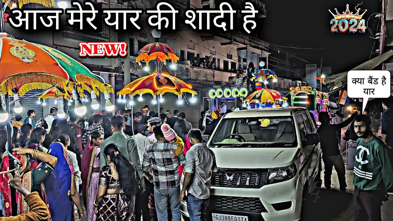 AAJ MERE YAAR KI SHAADI HAIN आज मेरे यार की शादी है SONAL STAR BAND [ NEW VERSION 2024 ]