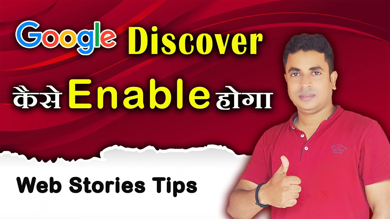 Google Web Stories Discover Not Enable | Google Web Stories Traffic