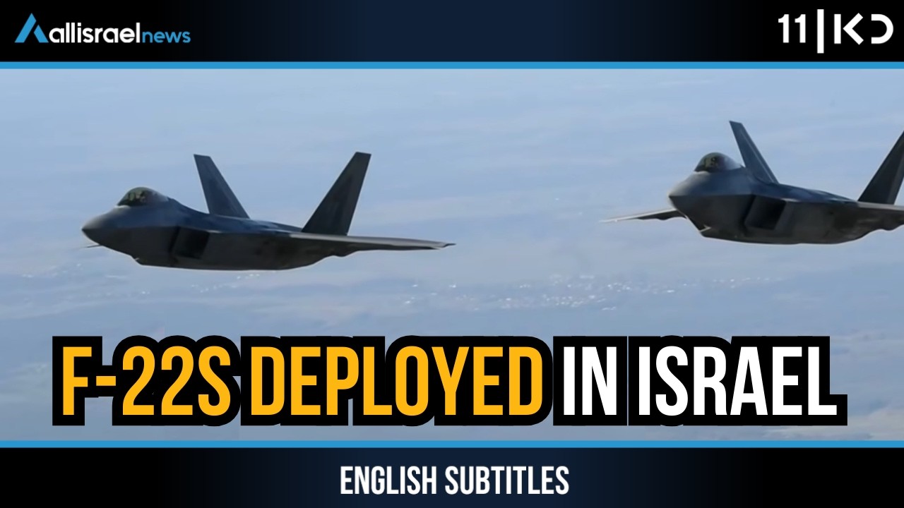 America’s F-22 Raptors Deployed to Israel — A Strategic Shift? | KAN 11