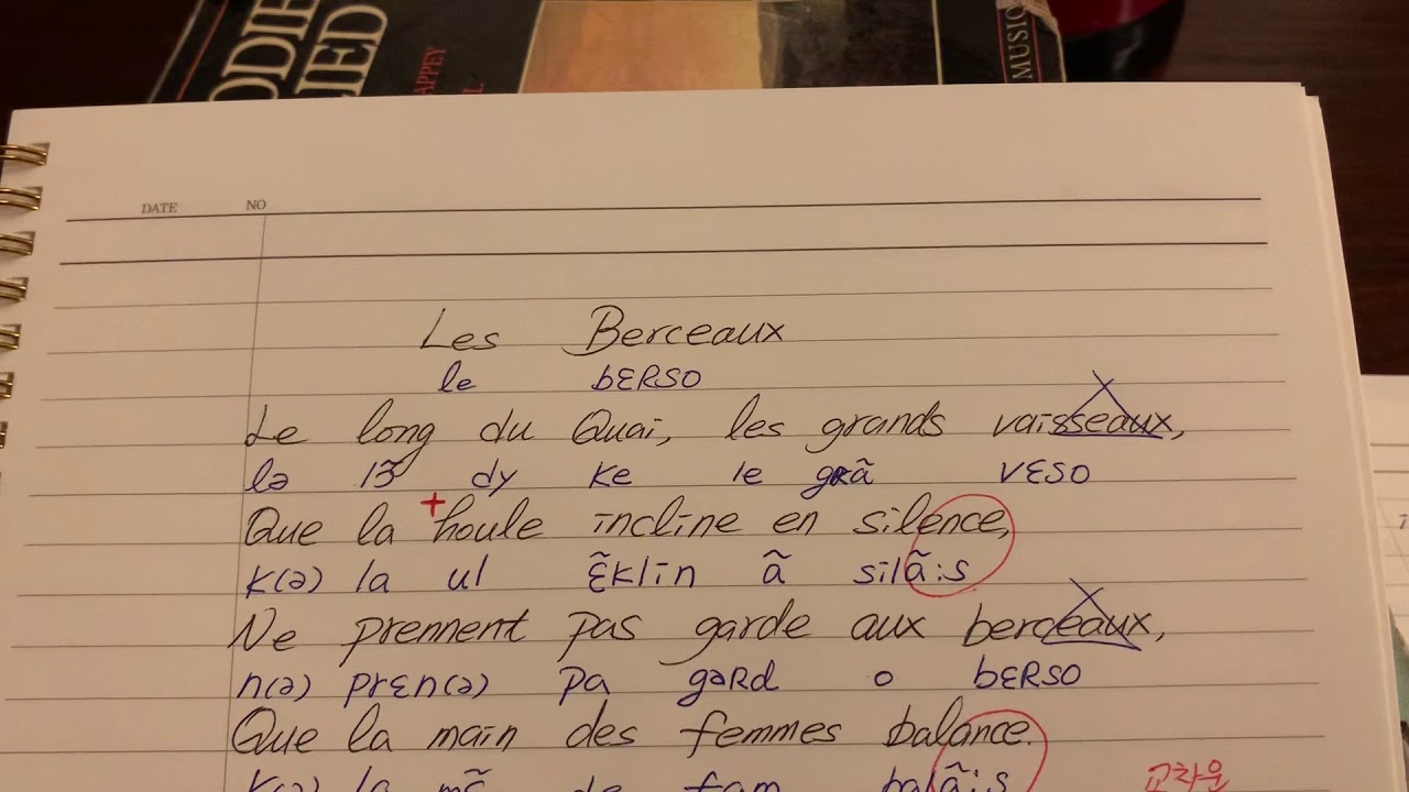 Les Berceaux 1. (Fauré 12: diction) 포레 요람 읽기