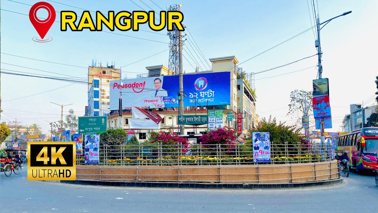 4K Bangladeshi walking tour Rangpur city 2024 | Medical More to Bus Terminal Rangpur 4k walking tour