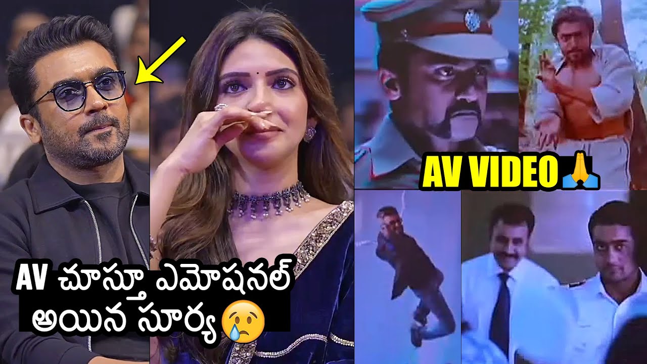 Actor Suriya Crying While Seeing His AV at Mass Jathara Pre Release Event | Sreeleela | Ravi Teja
