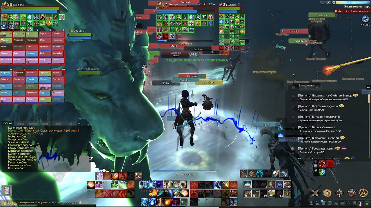ArcheAge Пошли вперед!