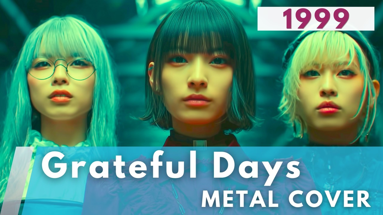 Grateful Days / Dragon Ash featuring ACO, ZEEBRA【METAL Cover】AIアレンジ版（1999）