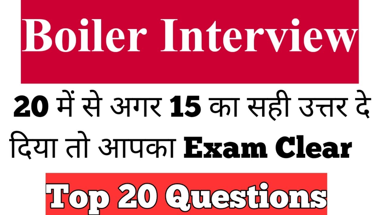 Boiler Interview Question Answers