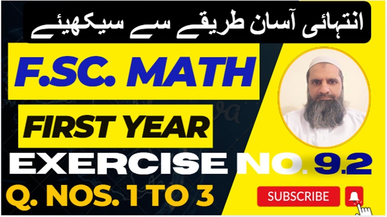 Exercise  No. 9.2 | Q. Nos. 1 to 3 | 11th class math | FSc math first year | Sir Imran Kashif
