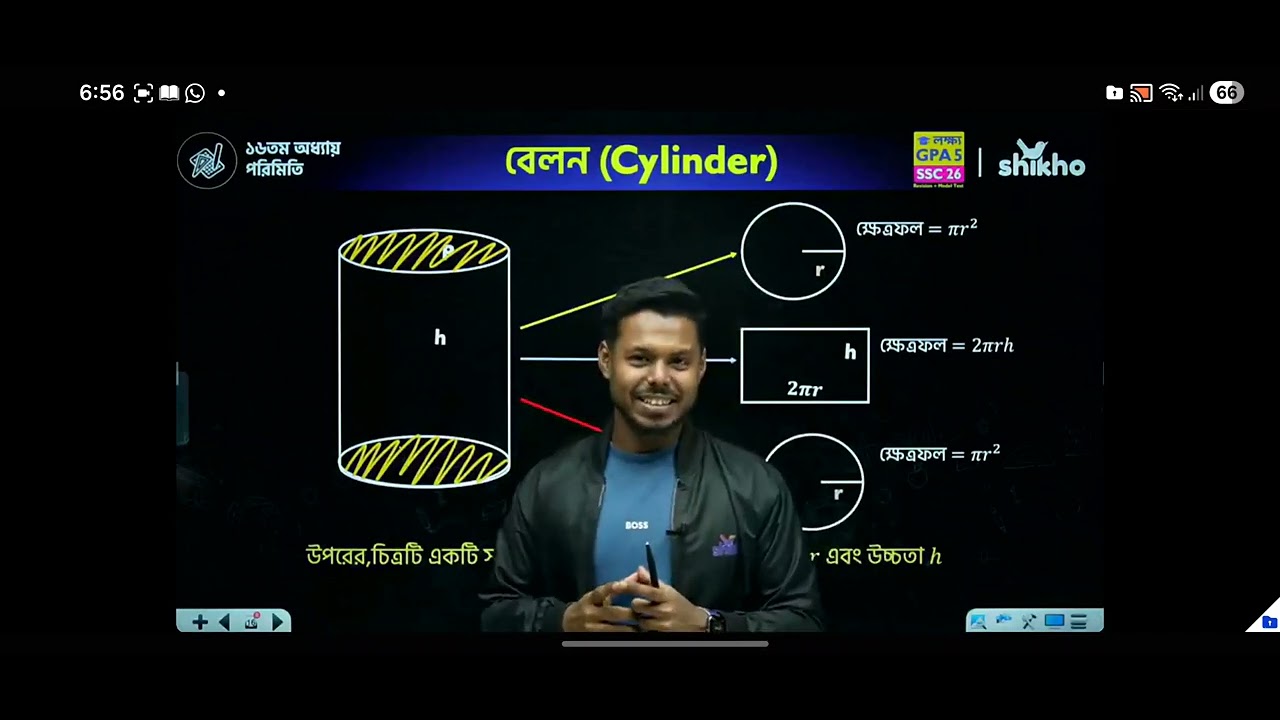 One shot generel math class