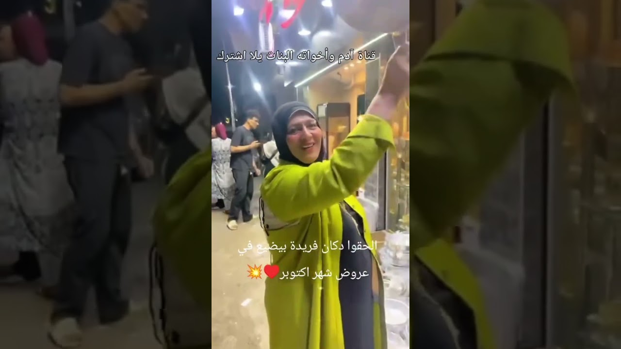 رجعنا لكم من دكان فريده بالحلو كله تشكيل الالمنيوم  لكل عروسه 💖❤️❤️