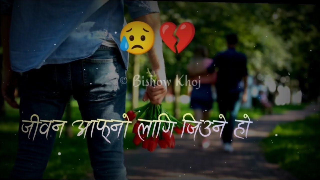 nepali shayari 💞nepali sad status 💔 nepali love shayari 🎧️nepali love story 🔥nepali sad status video
