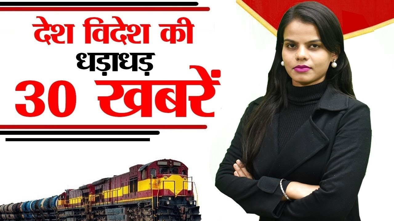 Today news of 18th February 2026. HPCL, SIR, Gaza Board, PM Modi, Galgotias University, Dhurandhar 2