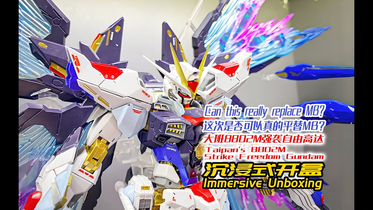Can this really replace MB?Taipan's 8802M!Strike Freedom Gundam!Immersive Unboxing!
