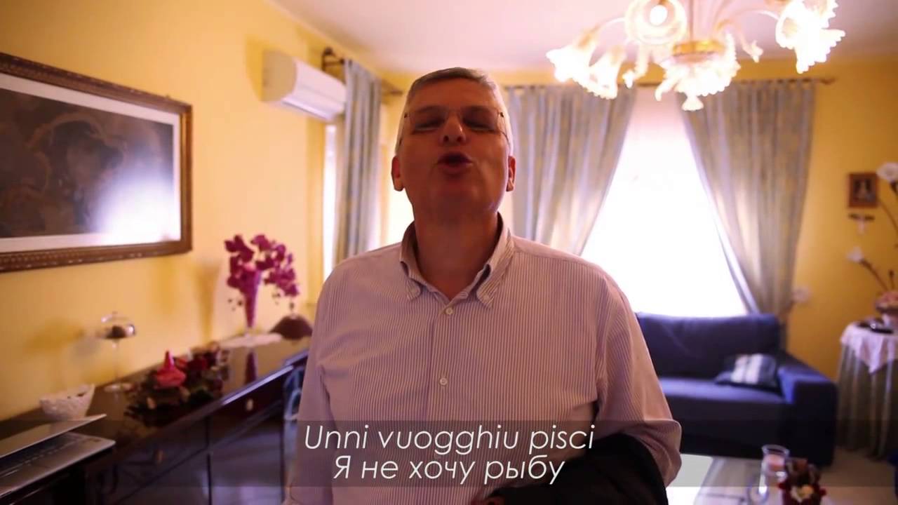Жесты сицилийцев