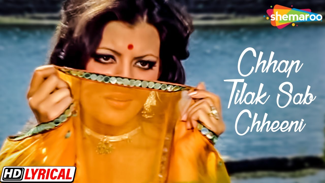 Chhap Tilak Sab Chinni Re - Lyrical | Geeta Behl | Deb Mukherjee