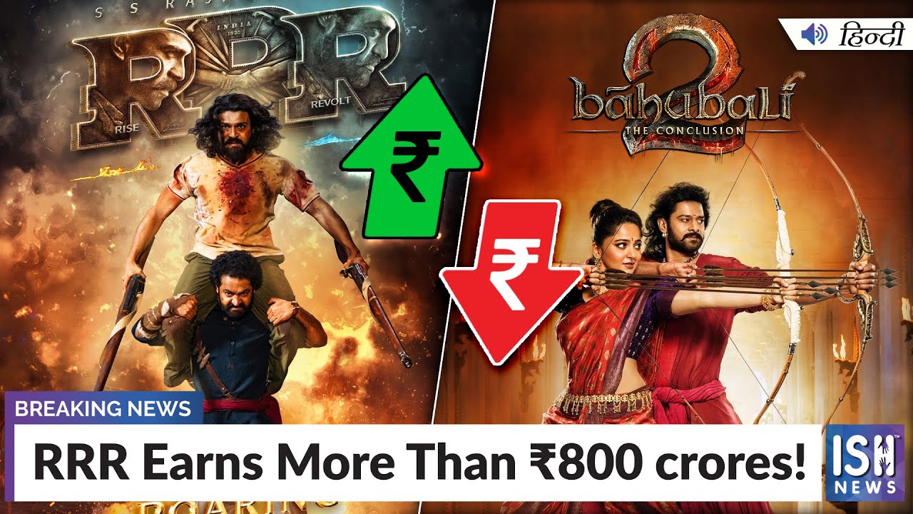 RRR Earns More Than 800 crores! | ISH News