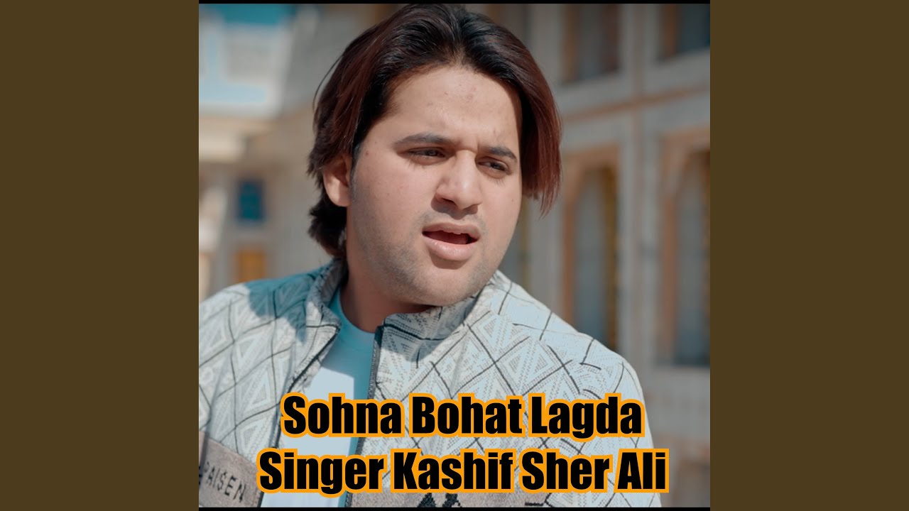 Sohna Bohat Lagda