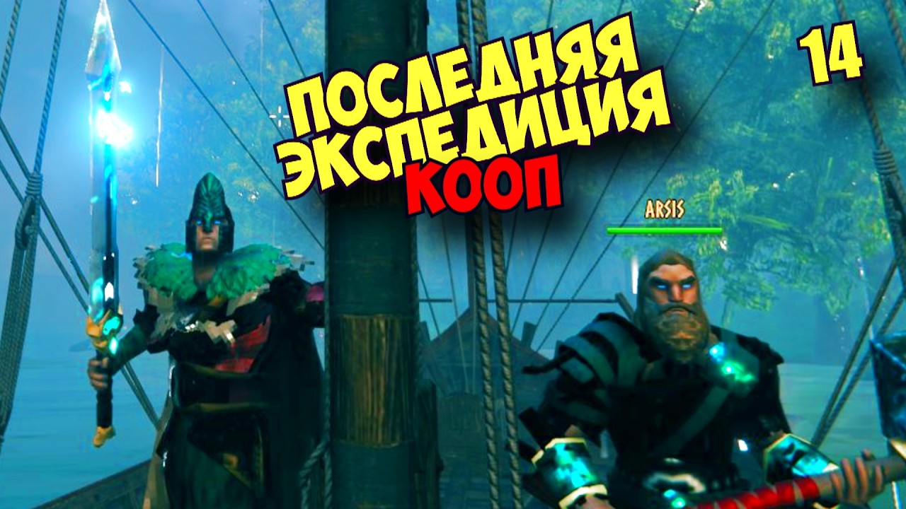 ПОСЛЕДНЕЕ ПУТИШЕСТВИЕ...
