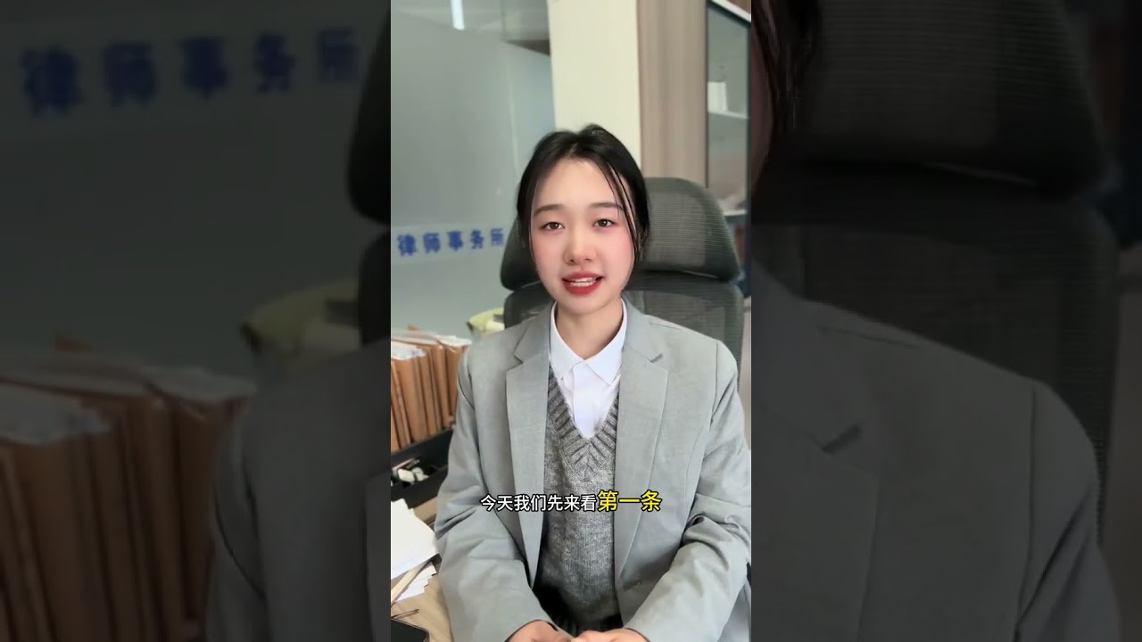重婚能被&ldquo;洗白&rdquo;吗？ 《民法典婚姻家庭编司法解释（二）》实施啦，欧毅主任律师团队带你抓重点！婚姻 离婚诉讼 衡阳律师 欧毅律师团队
