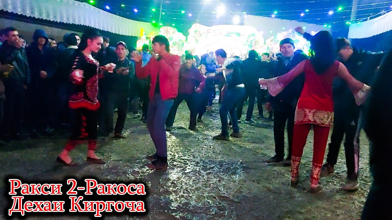 2 ракоса дар Ёвон дехаи Киргочак! Далери Зарифи базми 2022 дар 2-Савхоз New Video