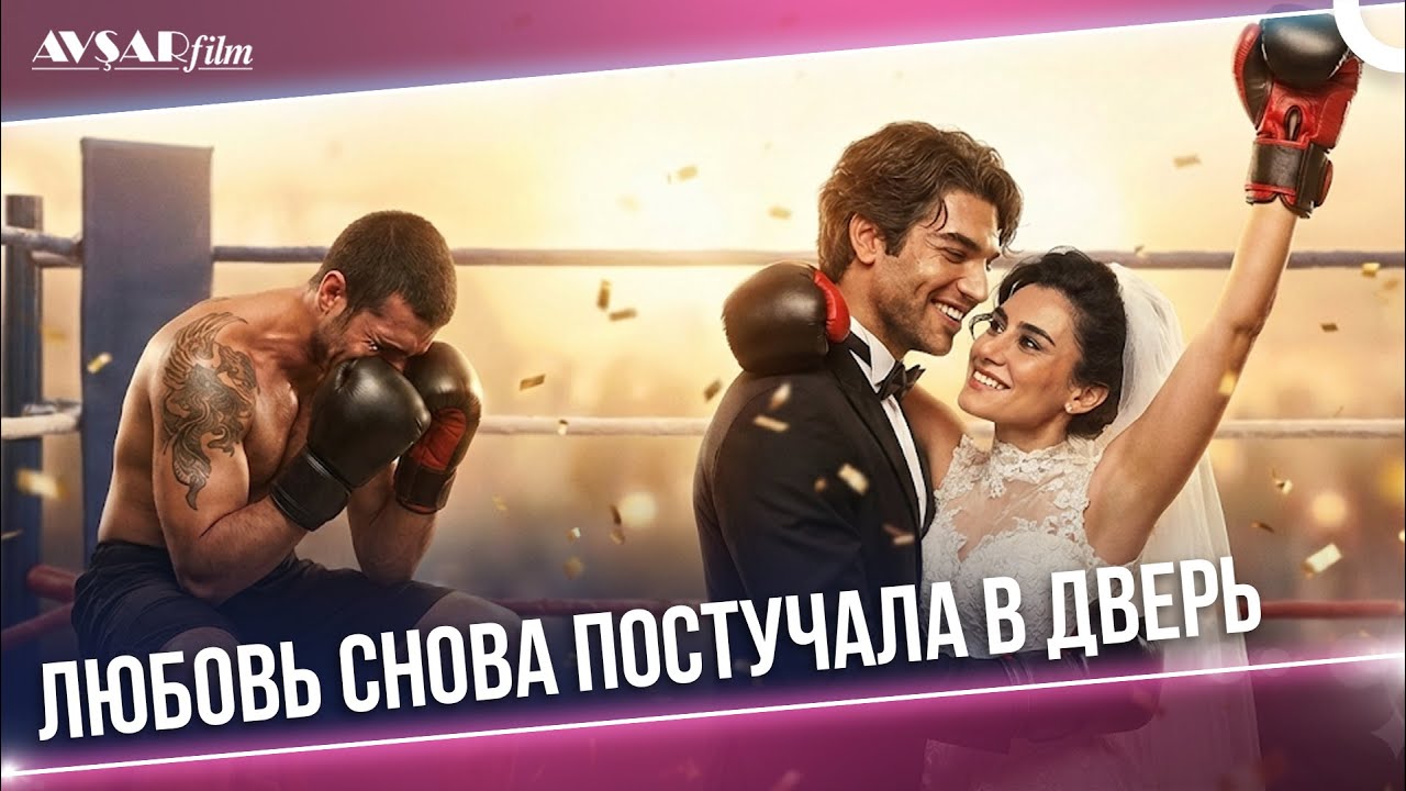 Путешествие преданной и убитой горем женщины сквозь любовь | Всё дело в любви