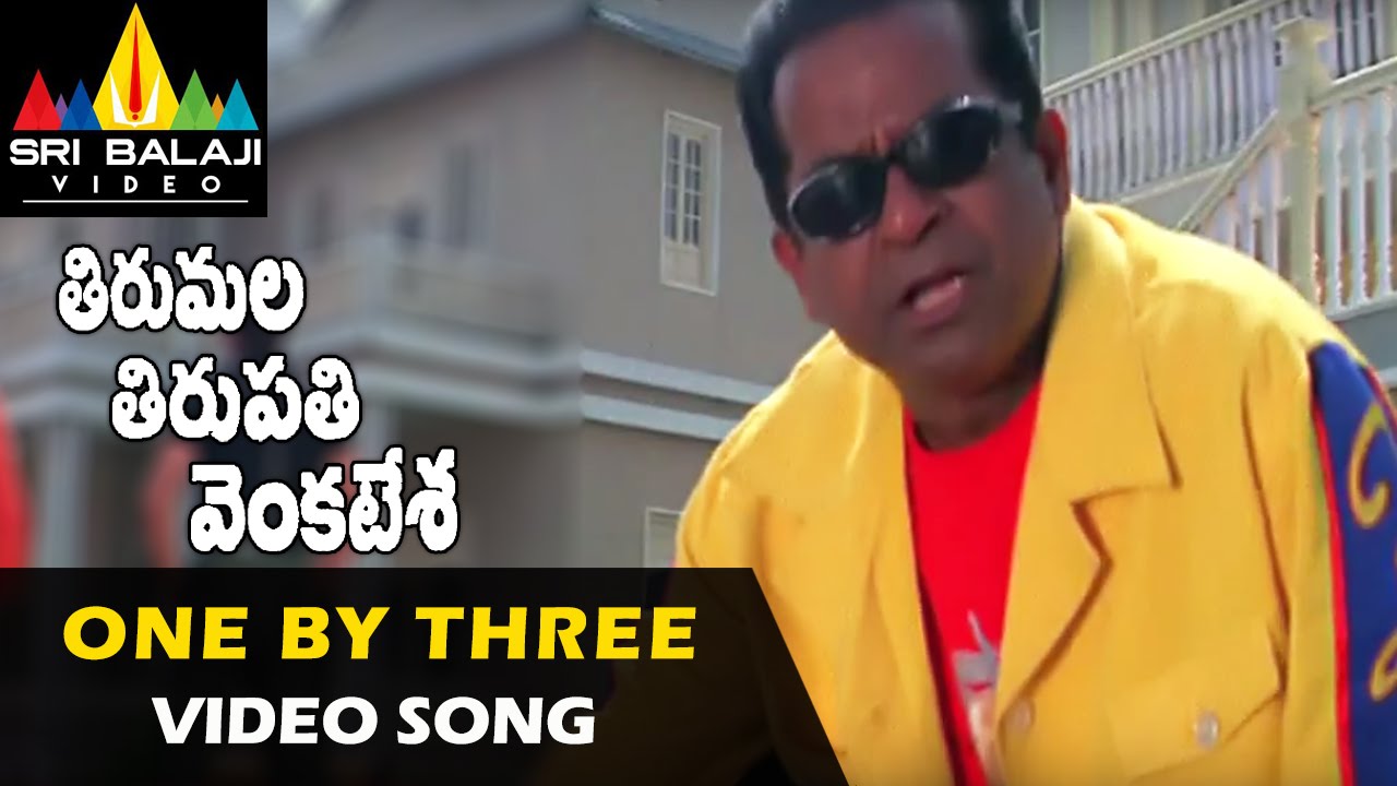 Tirumala Tirupati Venkatesa Video Songs | One By Three Video Song | Srikanth | Sri Balaji Video