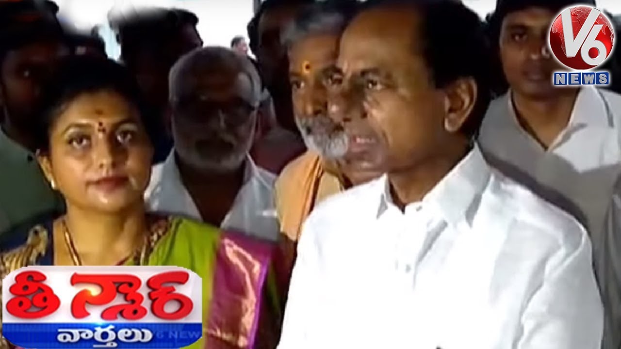CM KCR Meet YCP MLA Roja At Nagari After Kanchi Tour | Teenmaar News | V6 Telugu News