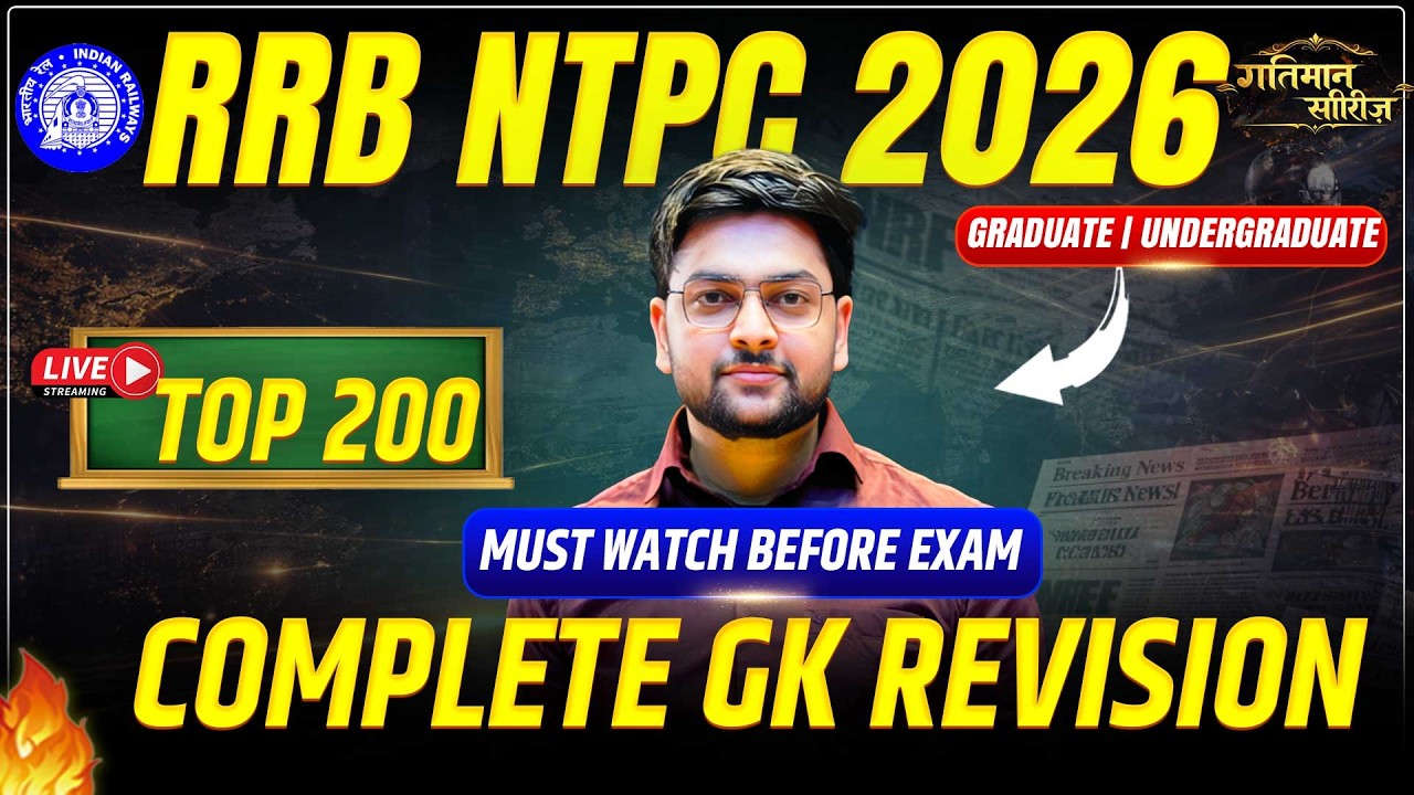 🔥 RRB NTPC Complete GK 2026 | Complete GK One Shot for Railway NTPC 2026