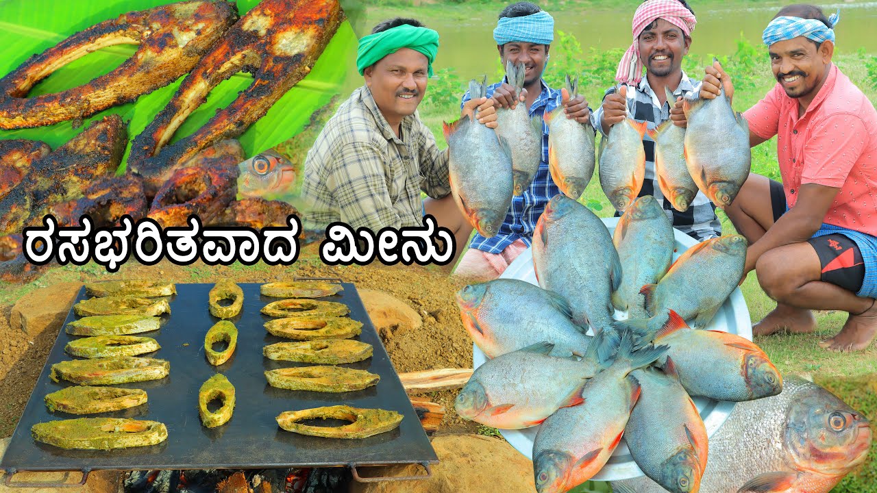 ಗ್ರೀನ್ ಮಸಾಲ ಫಿಶ್ ತವಾ ಫ್ರೈ | Red Pomfret Fish Tawa Fry | green masala fish fry | Rupchanda Fish Fry |