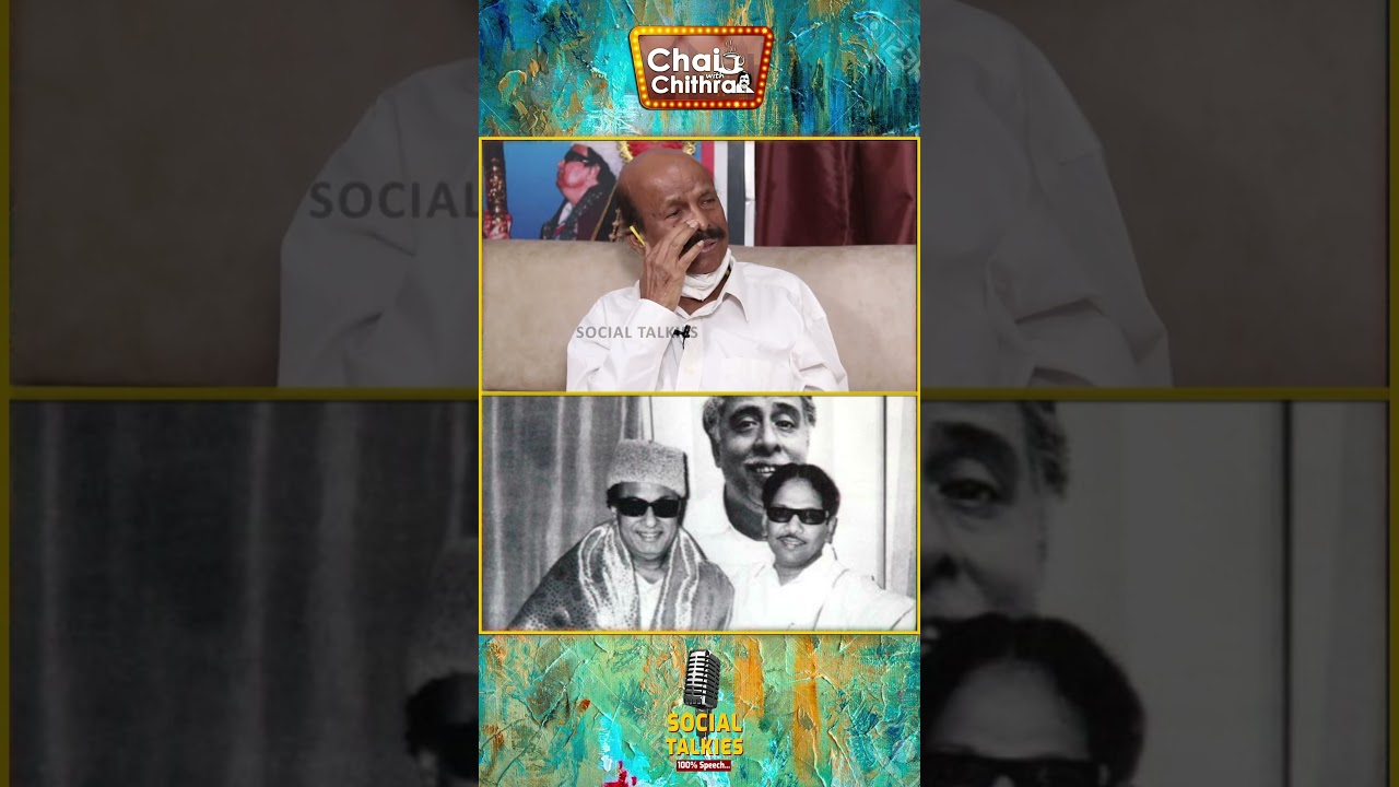 எம்.ஜி.ஆரும், கலைஞரும் தனியாக பேசியிருந்தால்|EX MINISTER PONNAIYAN