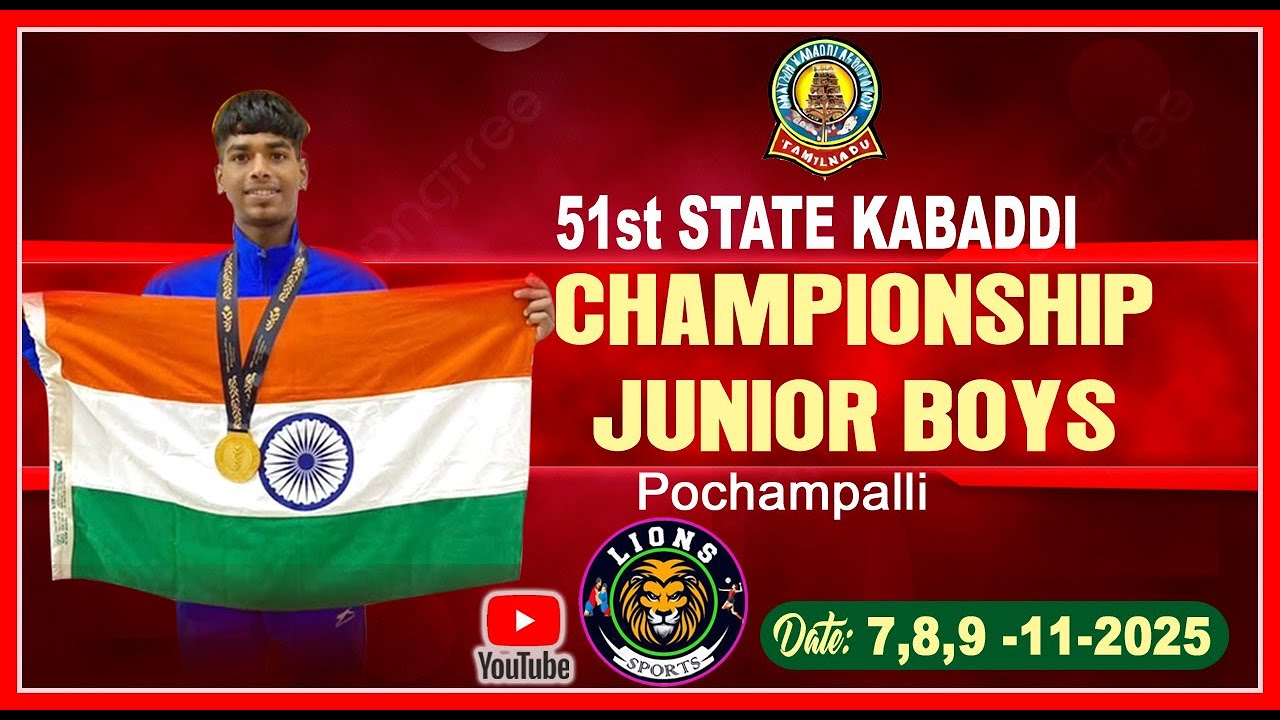LEAGUE || THIRUVARUR  vs TRICHY  || JUNIOR BOYS CHAMPIONSHIP @POCHAMPALLI - 2025