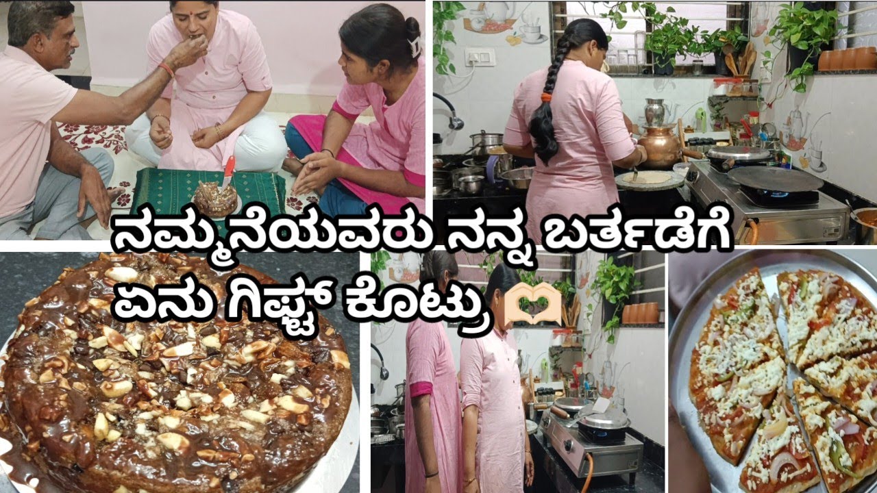 VOLG||ಮನೆಯಲ್ಲೇ ಸಕ್ಕತ್ತಾಗಿರುವ ಹೋಂ ಮೇಡ್ ಪಿಜ್ಜಾ🫶🏻,