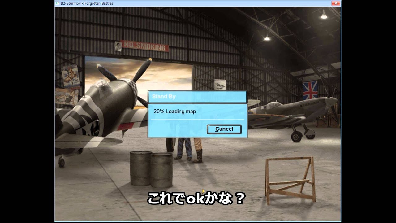 IL-2 4.12m紹介動画的な