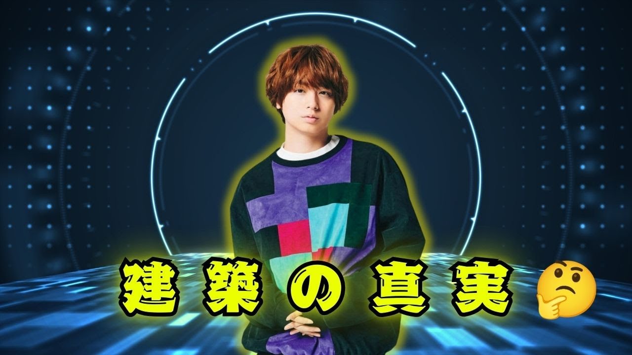 Hey! Say! JUMPが導く建築の感動体験 ｜ Tokyo Trend TV独占レビュー  #HeySayJUMP #伊野尾慧 #ガウディ展