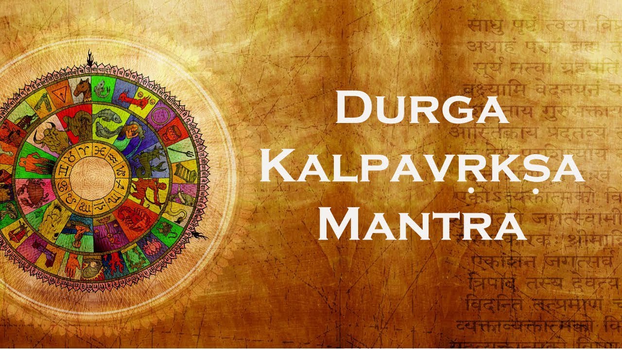 Durga Kalpavrksha Mantra - California Vyasa SJC Class - 01.22.2006