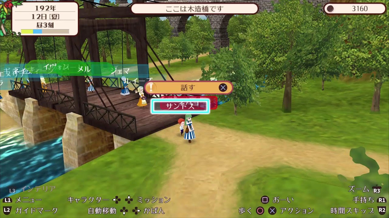 [ワールドネバーランド]　ワーネバ！結婚を目指して　ピちゃん配信