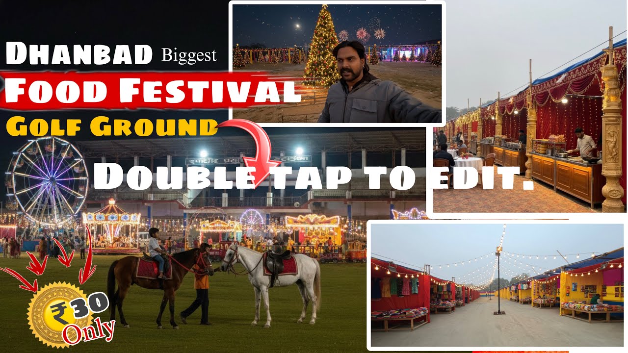 Dhanbad Biggest Good Carnival | golf ground Dhanbad | Christmas Party | New year Party 2026 