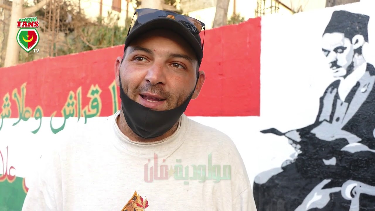 تصريح الأخ سليم حفيد الحاح محمد العنقى رحمه الله(بيرومان) MCA 2020