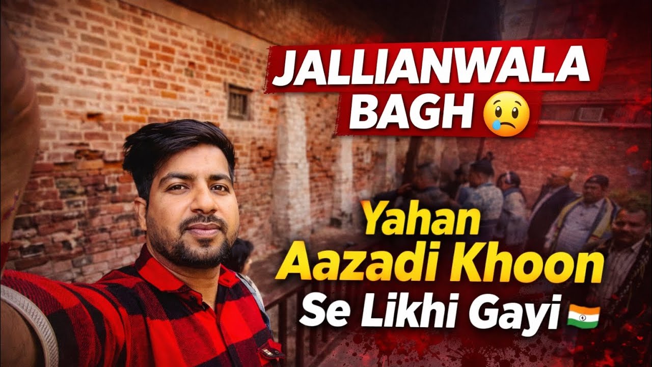 “Jallianwala Bagh Amritsar | A Place That Still Cries 🇮🇳” #jallianwalabagh 