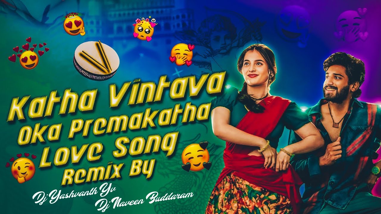 Katha Ventalaa Oh Prema Kadha Dj Songs Remix Dj Naveen BuddharamXYashwant Yv#dj #shorts #love #viral