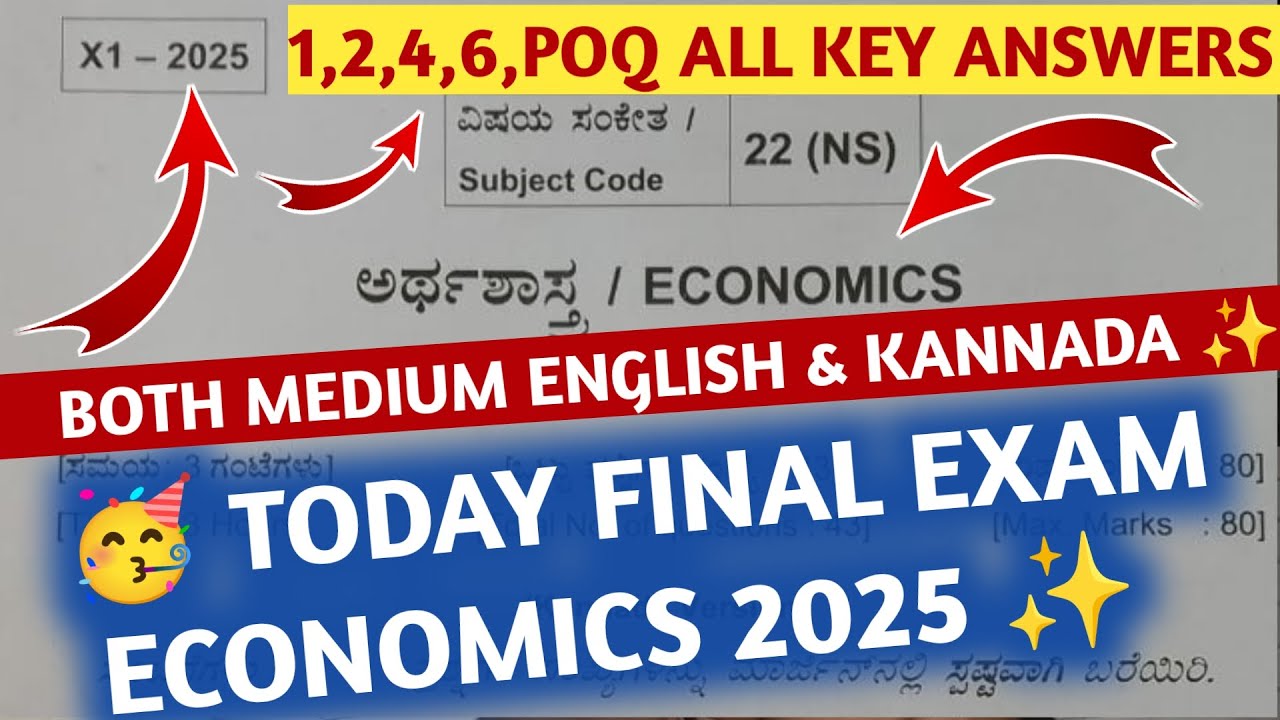 TODAY ECONOMICS ANNUAL PAPER 2025 FULL KEY ANSWER 1,2,4,6POQ, 🥳 Both MEDIUM ENGLISH AND KANNADA
