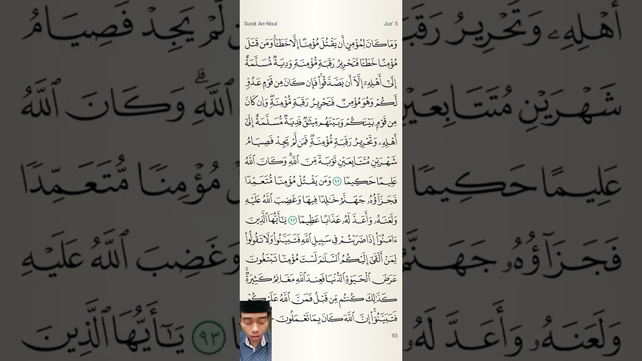 Simaan juz5 ¼ 3