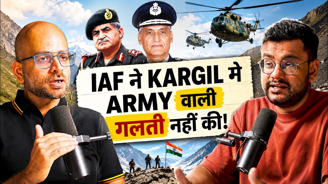 संवाद # 333: How IAF helped army in Kargil war | Anchit Gupta