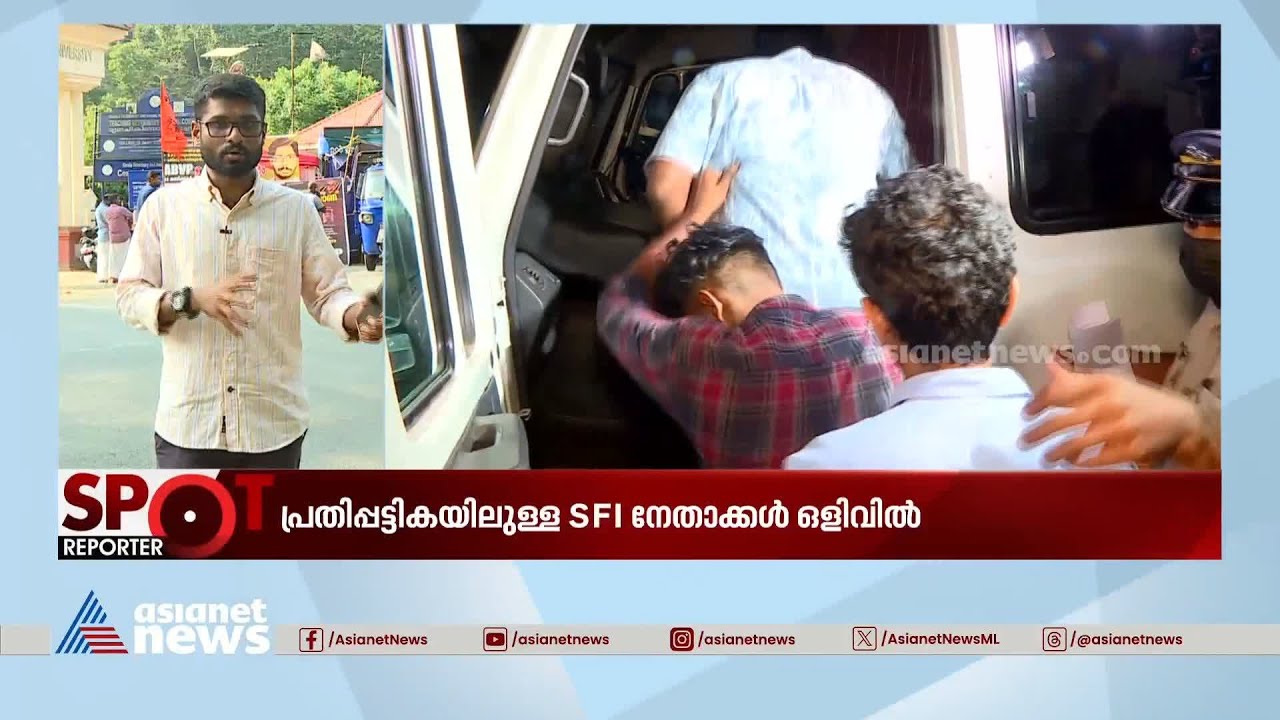 സമാനതകളില്ലാത്ത ക്രൂരത;മൂന്ന് ദിവസം അനുഭവിച്ചത് കൊടിയ പീഡനം; സിദ്ധാർത്ഥന്റെ മരണത്തിന് പിന്നിൽ...