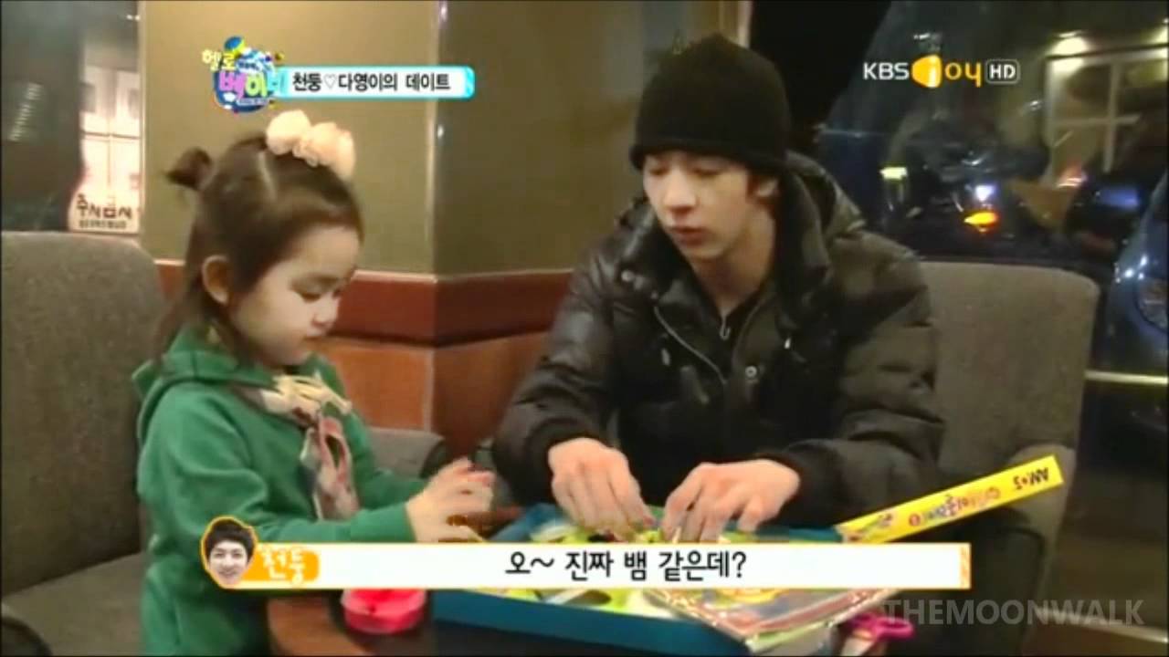 120329 CHUNDUNG APPA AND DAYONG DATING