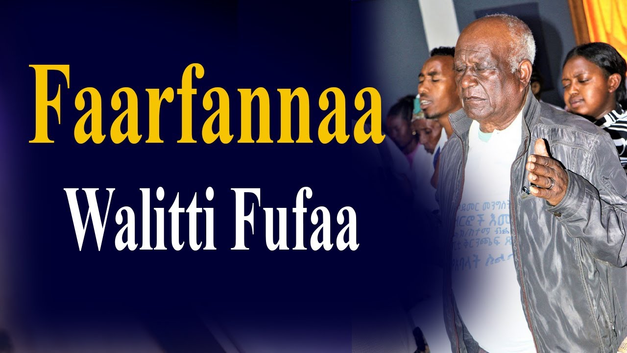 Faarfannaa walitti fufaa GP1 | Protestant music || Protestant Mezmur
