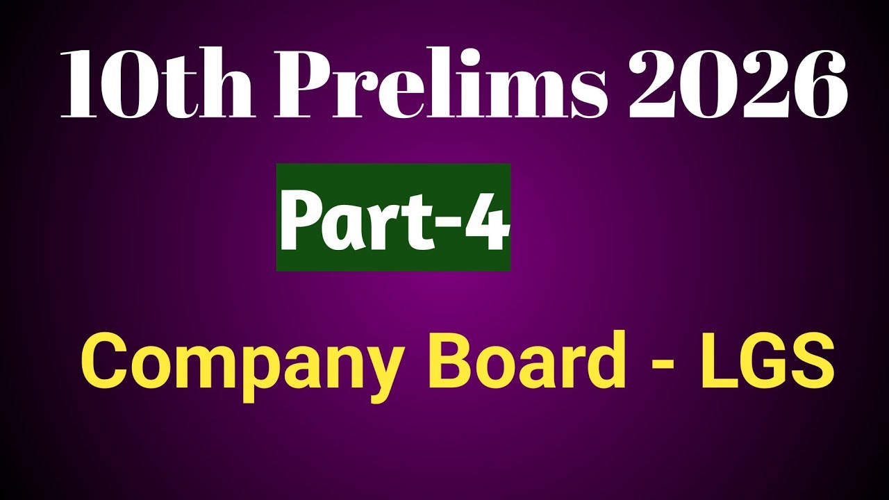 company Board LGS മുൻവർഷ ചോദ്യങ്ങൾ 2026 (part 4 )