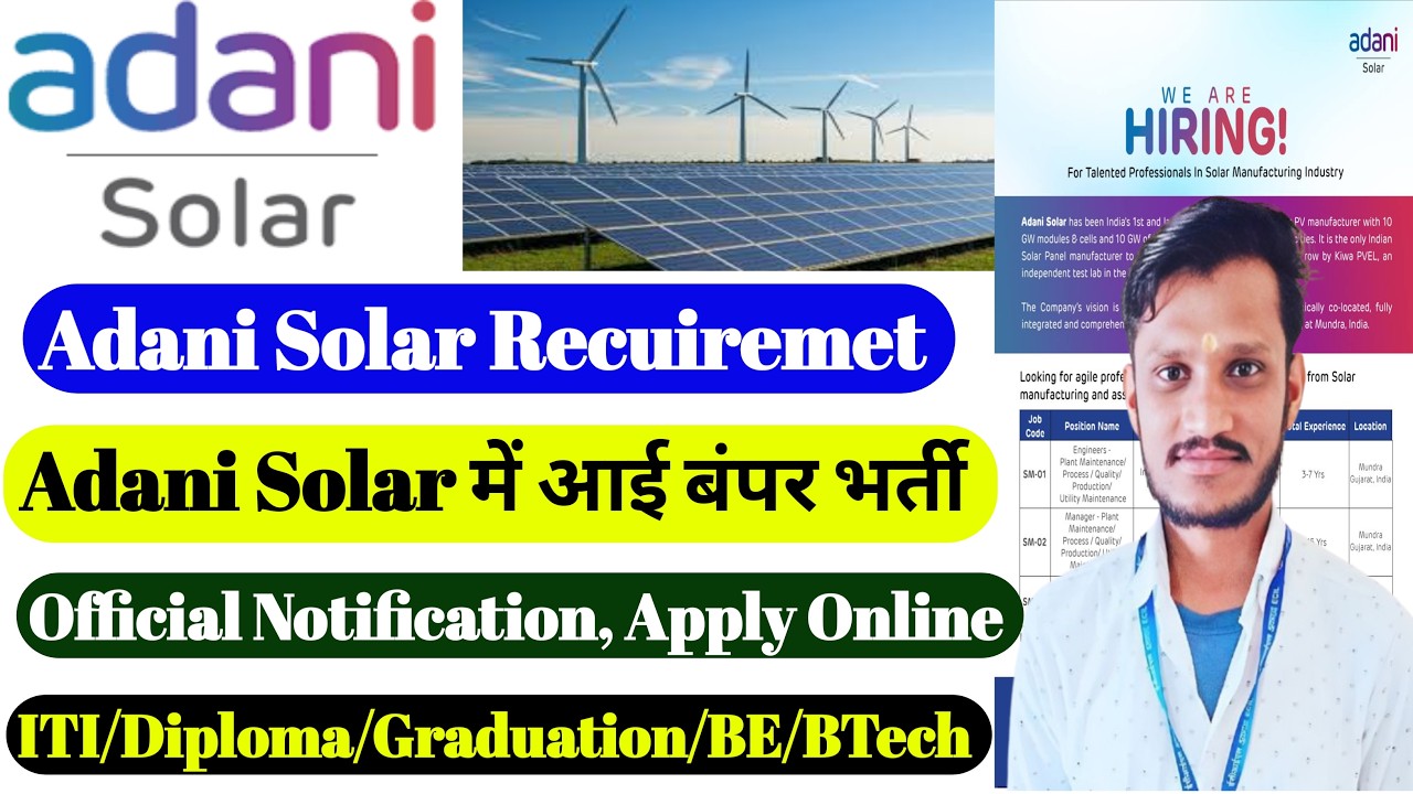 Adani Solar Recruitment 2026 🔥 ITI | Diploma | BE/BTech Jobs | Apply Now Adani Solar hiring | Adani