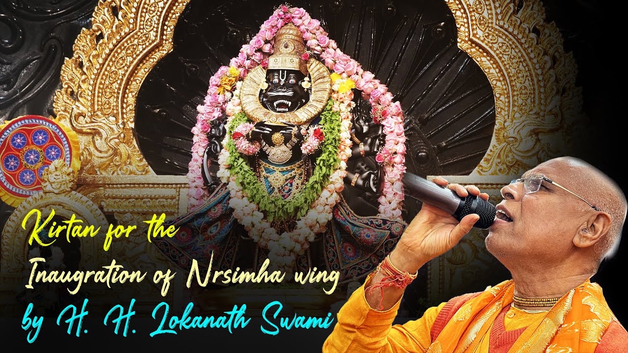 Inaugurating the Nrsimha Wing with Sacred Chants || H. H. Lokanath Swami