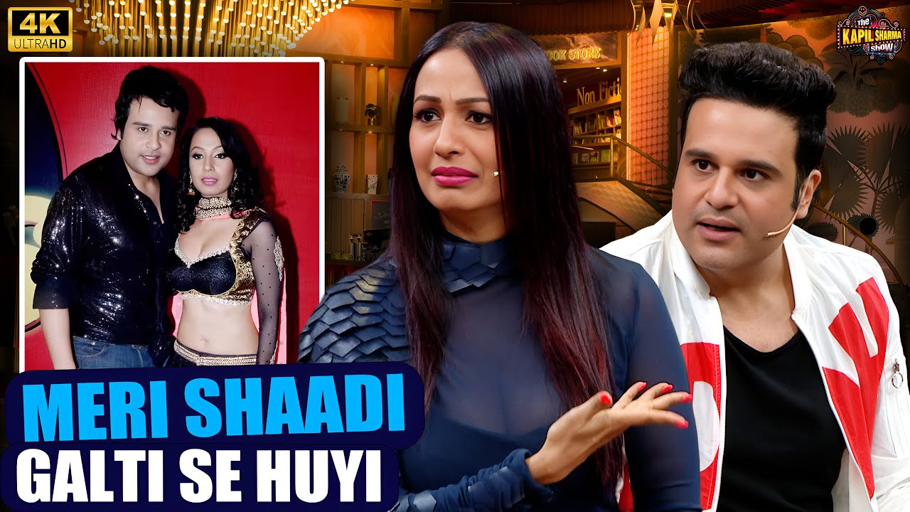 Krushna Abhishek ने कहा मेरी शादी गलती से हुई, क्या यही वजह है Govinda से अलग होने कि? | TKSS