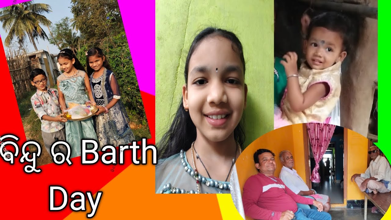 Bindu Ra Birthday kiye kiye Asithile/ବିନ୍ଦୁ ର birthday କୁ କିଏ କିଏ ଆସିଛନ୍ତି।#@sairammali -o5e