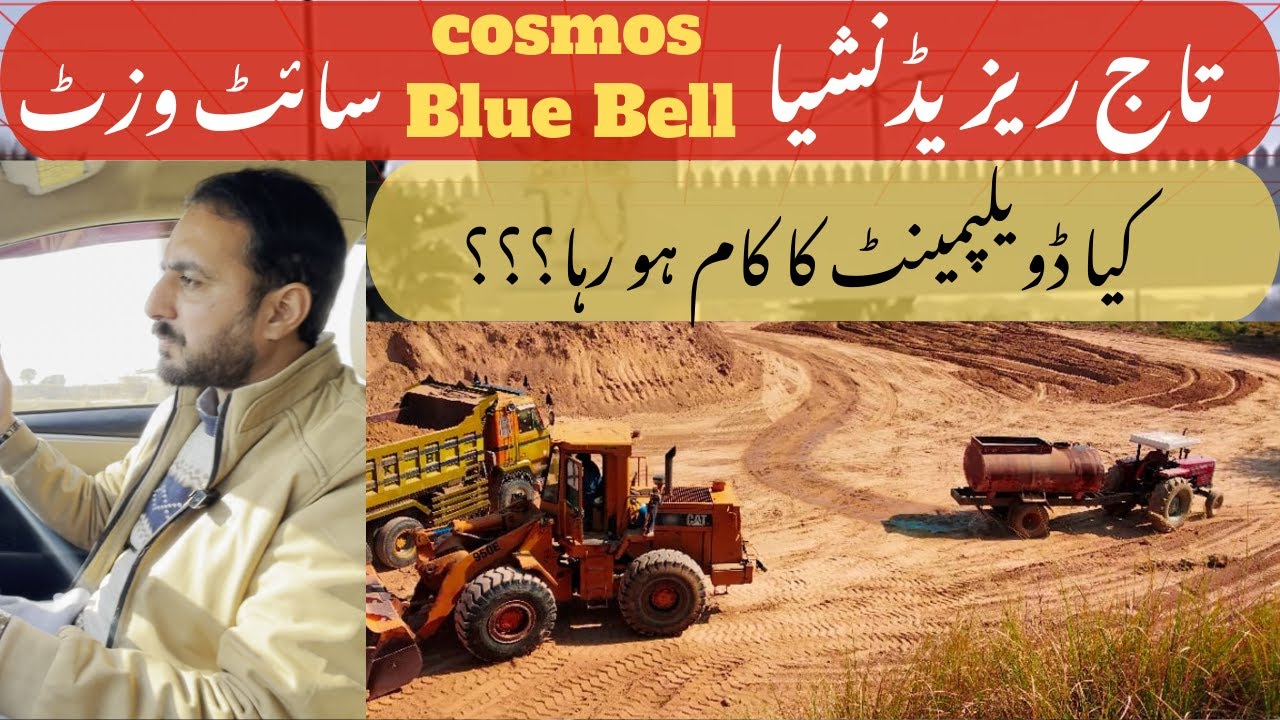 Taj Residencia Islamabad site visit | Cosmos  Blue Bell Block  | Taj Residencia Latest Updates |